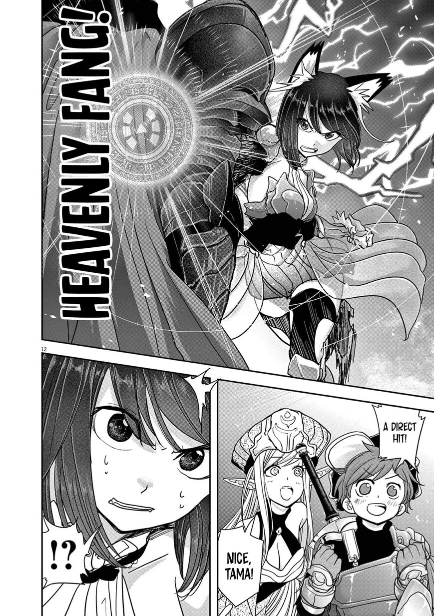 Manga Chapter Image