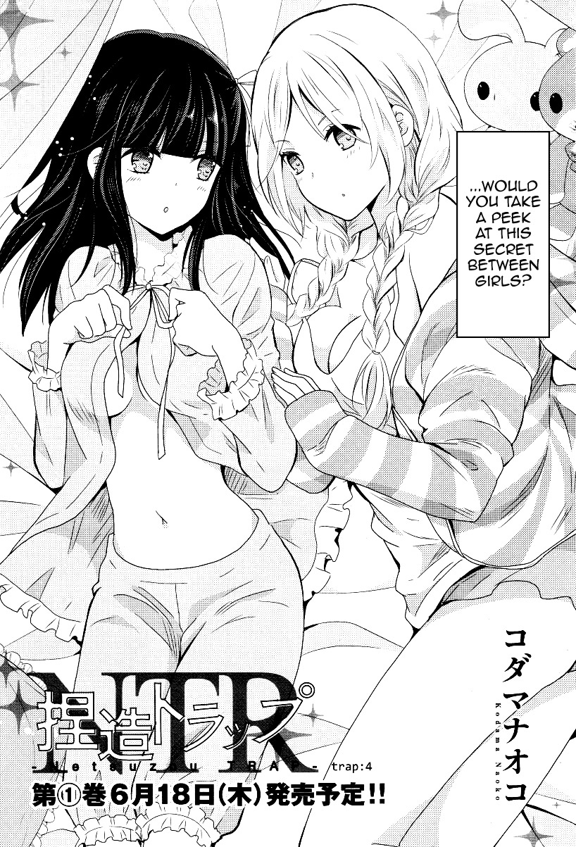 NTR: Netsuzou Trap - Vol.1 Ch.4 - Share Any Manga on MangaPark