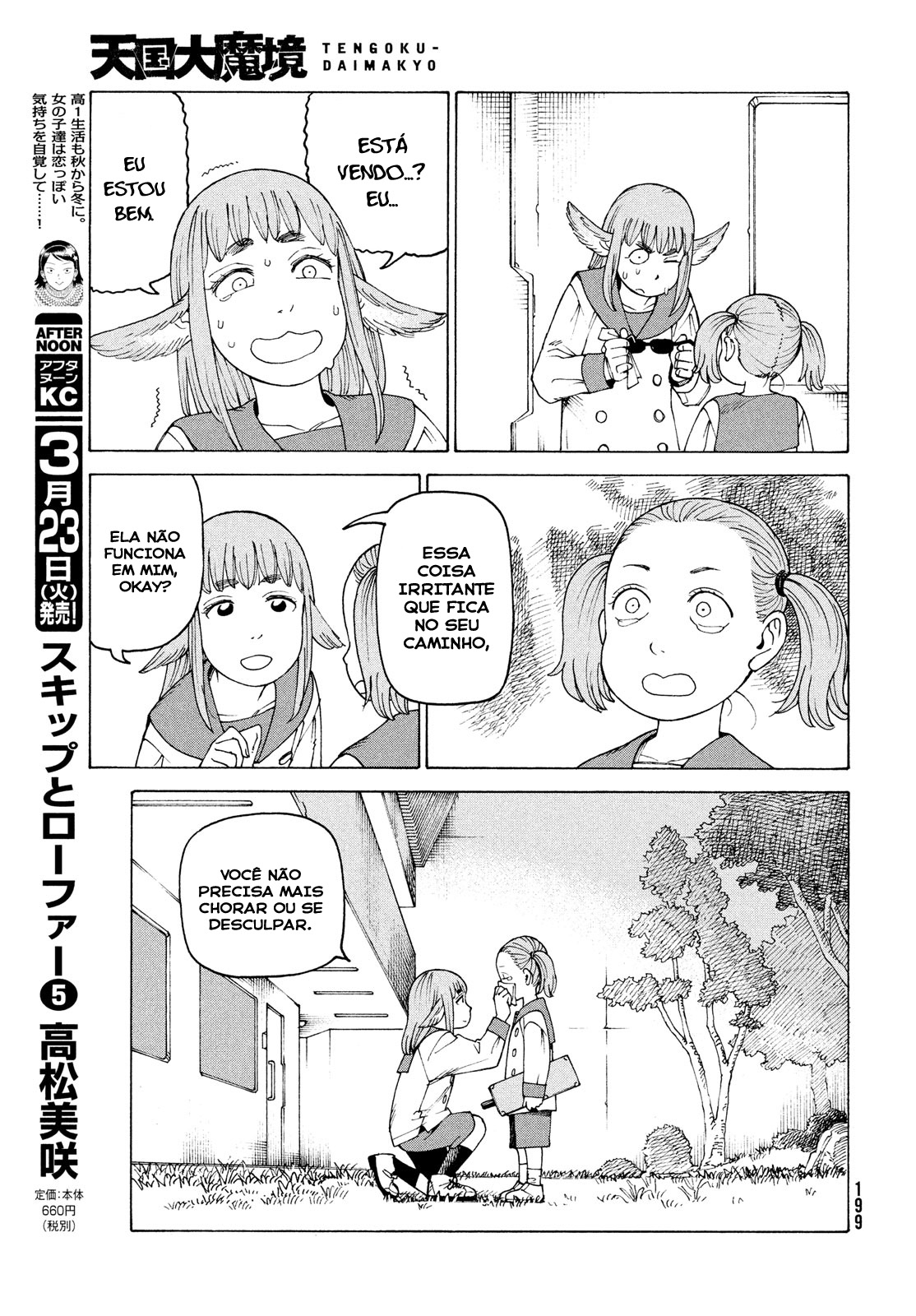 Tengoku Daimakyou - Vol.6 Ch.34