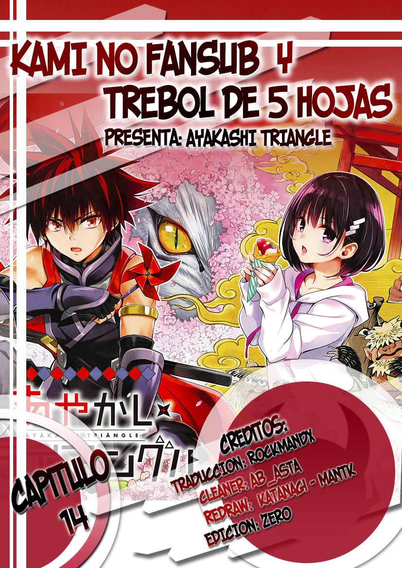 Ayakashi Triangle - Vol.2 Ch.14 - Share Any Manga on MangaPark