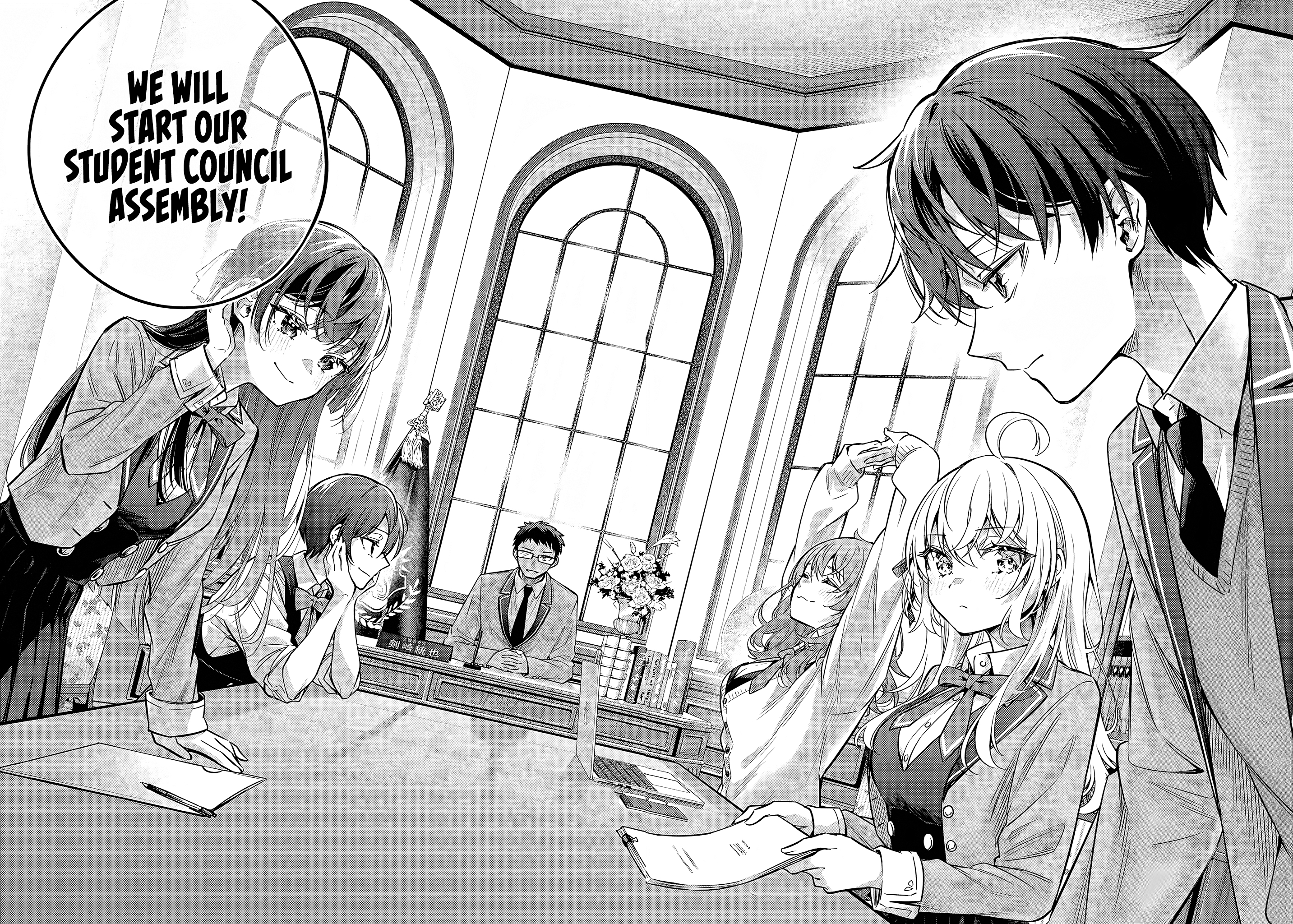 Manga Chapter Image