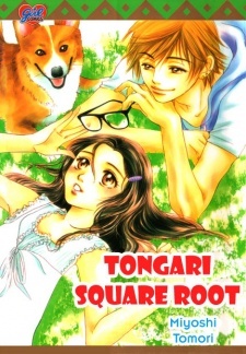 Tongari Square Root