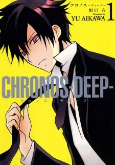 Chronos: Deep