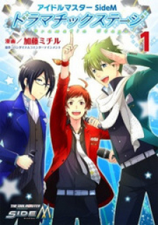 The  Sidem: Dramatic Stage
