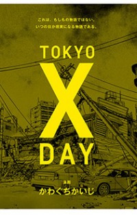 Tokyo X Day