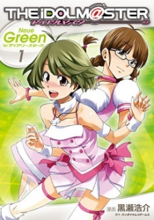 The iDOLM@STER: Neue Green for Dearly Stars