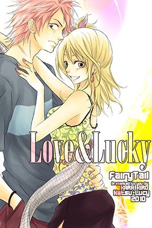 Fairy Tail - Love & Lucky (Doujinshi)