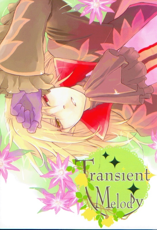 Tales of Graces - Transient Melody (Doujinshi)