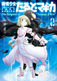 Puella Magi Tart★Magica: The Legend of "Jeanne d'Arc"