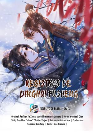 Registros de Dinghai Fusheng
