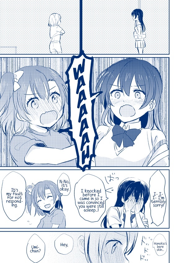 Love Live! - May Umi-chan Notice Me Just a Little Bit (doujinshi)