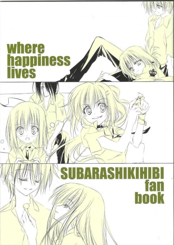 Subarashiki Hibi - where happiness lives (Doujinshi)