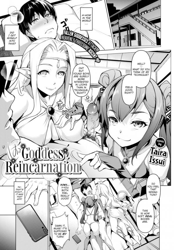 Goddess Reincarnation (Official) (Uncensored)